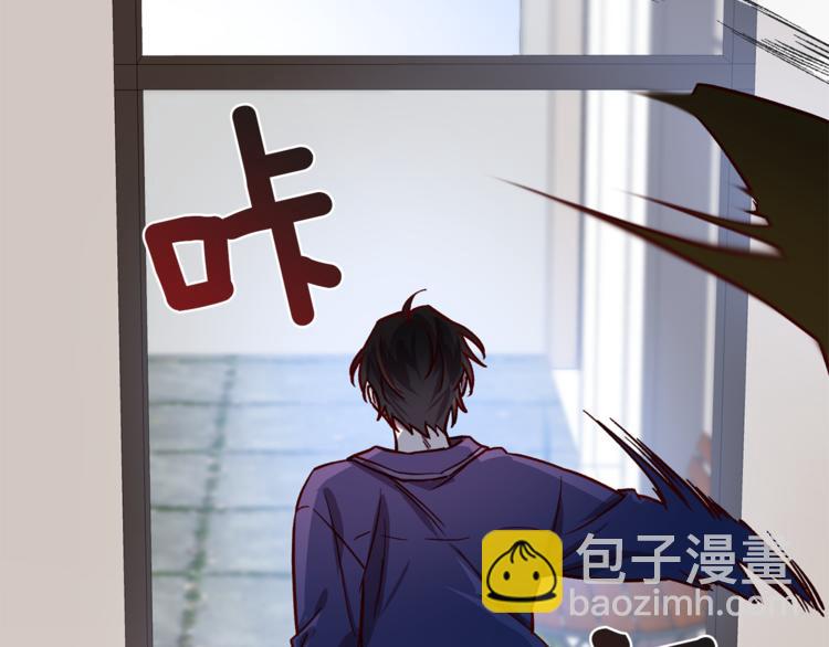 《无效抵抗 - Escape,ray》第28话 逃脱 第33页