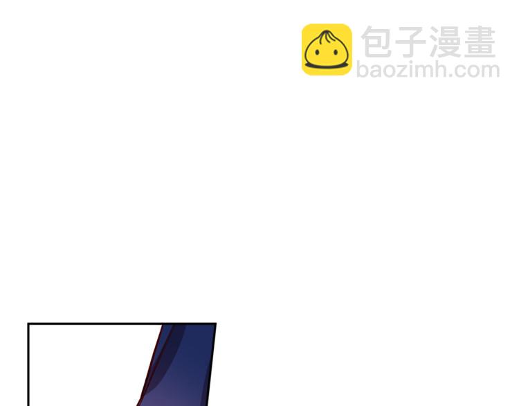 《无效抵抗 - Escape,ray》第28话 逃脱 第36页