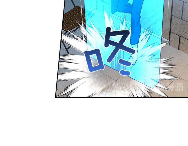 《无效抵抗 - Escape,ray》第28话 逃脱 第38页