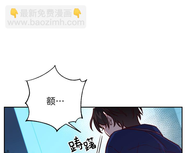 《无效抵抗 - Escape,ray》第28话 逃脱 第39页