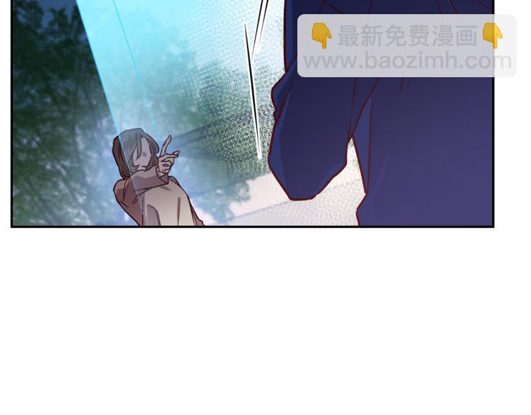 《无效抵抗 - Escape,ray》第28话 逃脱 第40页