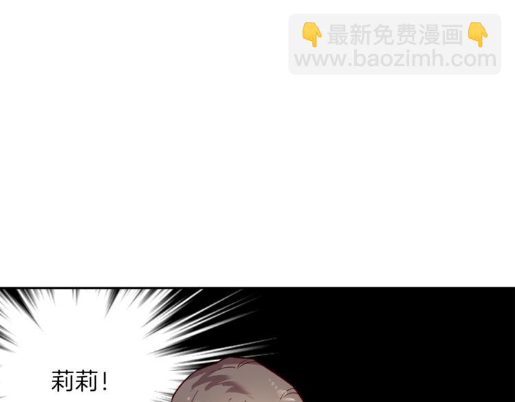 《无效抵抗 - Escape,ray》第28话 逃脱 第42页