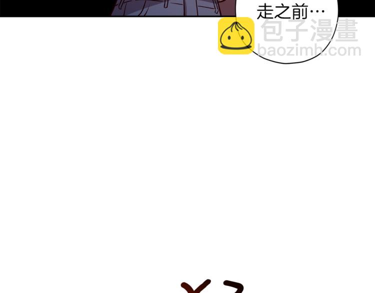 《无效抵抗 - Escape,ray》第28话 逃脱 第44页