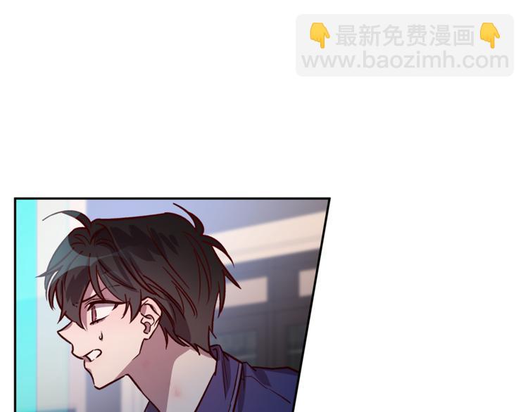 《无效抵抗 - Escape,ray》第28话 逃脱 第50页