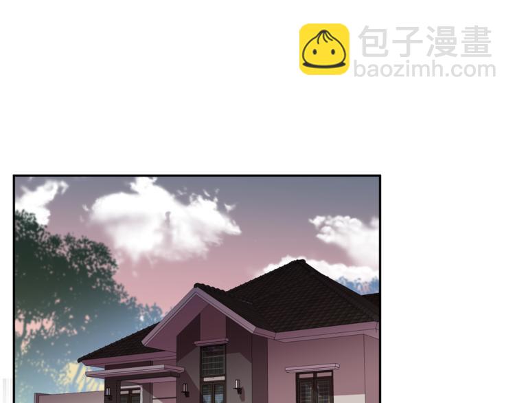 《无效抵抗 - Escape,ray》第28话 逃脱 第5页
