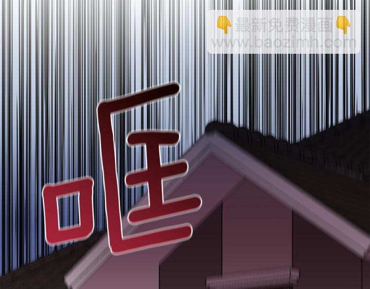 《无效抵抗 - Escape,ray》第28话 逃脱 第7页