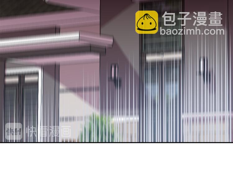 《无效抵抗 - Escape,ray》第28话 逃脱 第8页