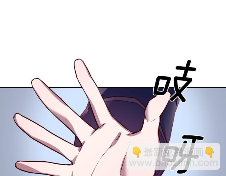 《无效抵抗 - Escape,ray》第28话 逃脱 第9页