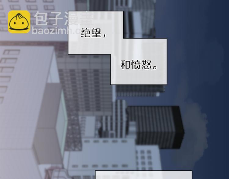 《无效抵抗 - Escape,ray》第31话 射杀令 第12页
