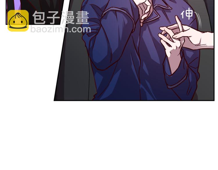 《无效抵抗 - Escape,ray》第31话 射杀令 第16页