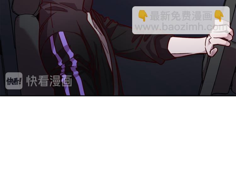 《无效抵抗 - Escape,ray》第31话 射杀令 第20页