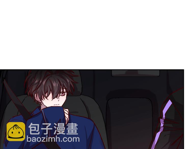 《无效抵抗 - Escape,ray》第31话 射杀令 第21页