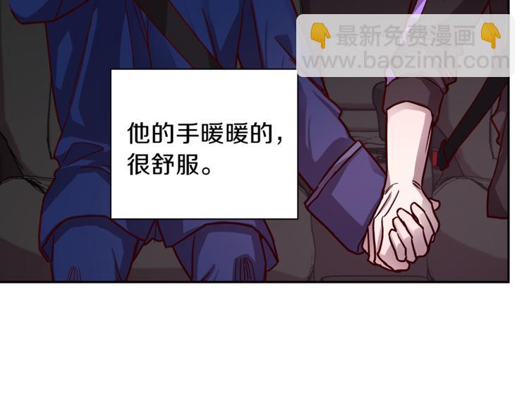 《无效抵抗 - Escape,ray》第31话 射杀令 第22页