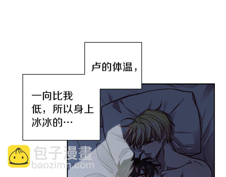 《无效抵抗 - Escape,ray》第31话 射杀令 第23页