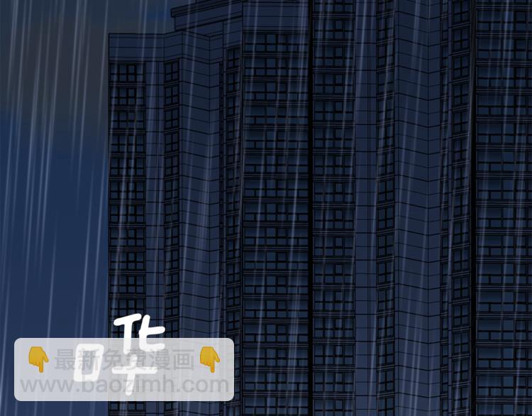 《无效抵抗 - Escape,ray》第31话 射杀令 第29页