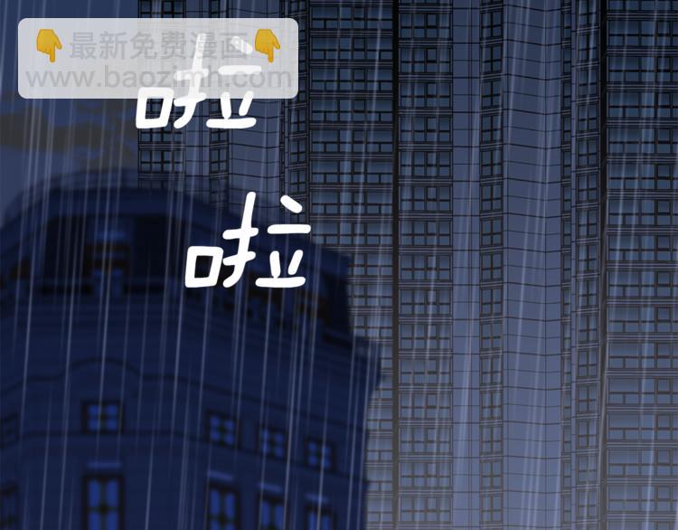《无效抵抗 - Escape,ray》第31话 射杀令 第30页