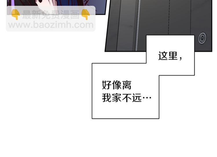 《无效抵抗 - Escape,ray》第31话 射杀令 第35页