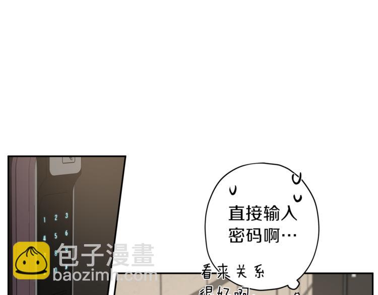 《无效抵抗 - Escape,ray》第31话 射杀令 第38页