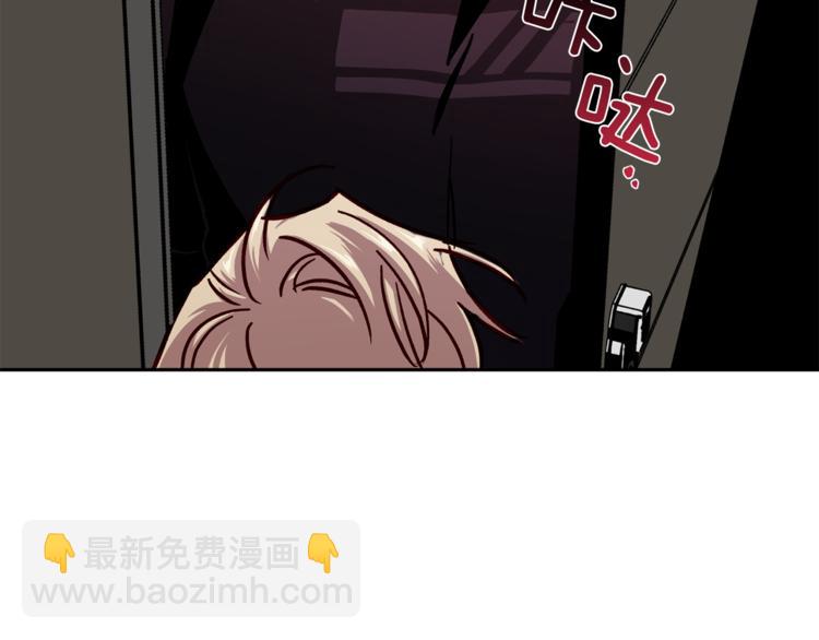 《无效抵抗 - Escape,ray》第31话 射杀令 第42页