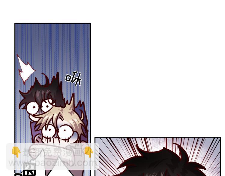 《无效抵抗 - Escape,ray》第31话 射杀令 第43页