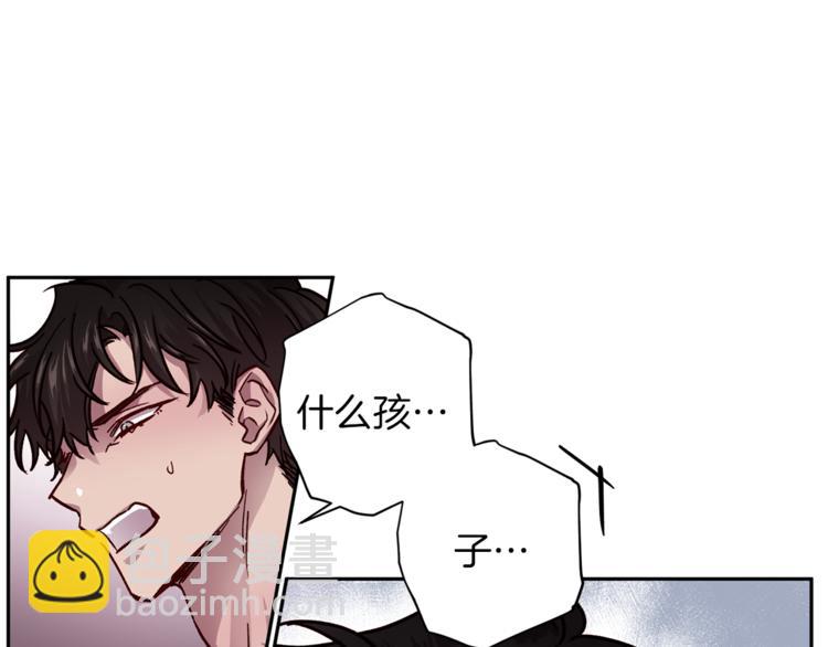 《无效抵抗 - Escape,ray》第31话 射杀令 第48页