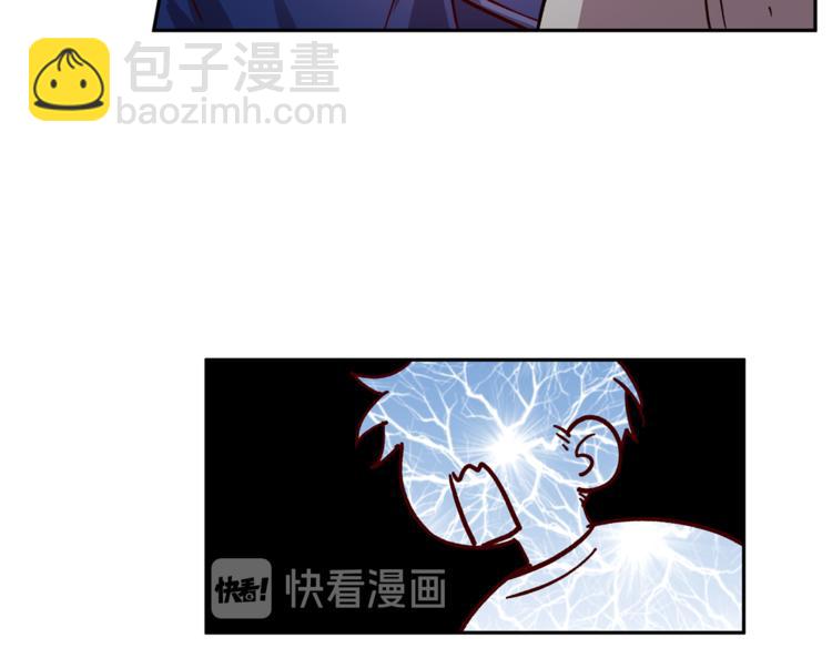 《无效抵抗 - Escape,ray》第31话 射杀令 第50页
