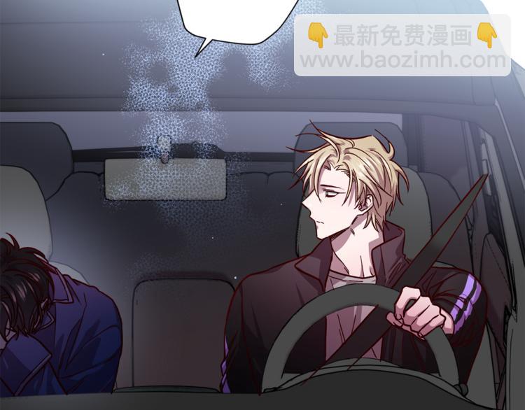 《无效抵抗 - Escape,ray》第31话 射杀令 第6页