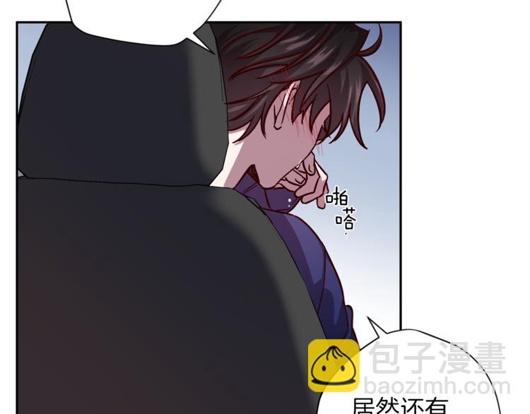 《无效抵抗 - Escape,ray》第31话 射杀令 第8页