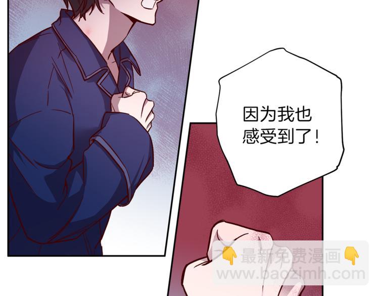 《无效抵抗 - Escape,ray》第32话 催眠 第11页