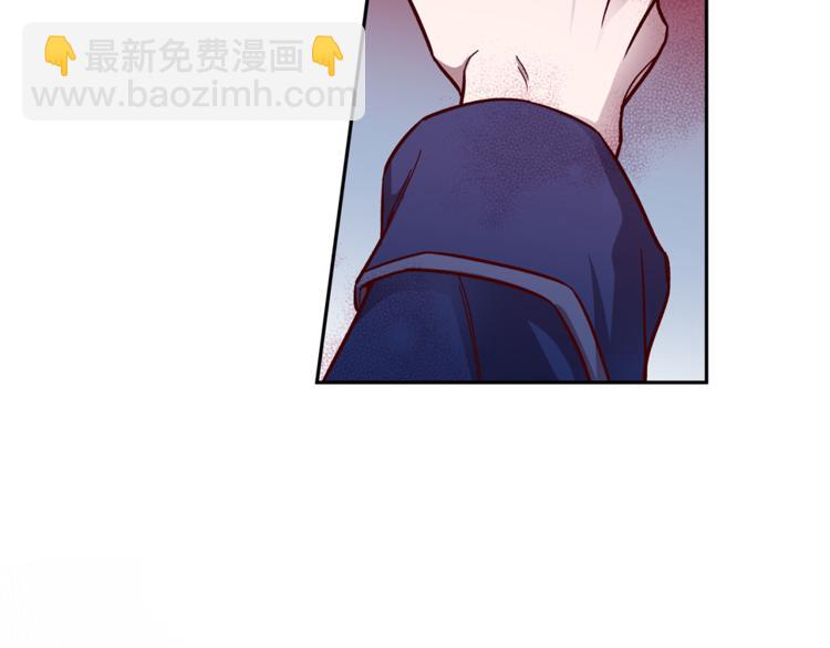 《无效抵抗 - Escape,ray》第32话 催眠 第12页