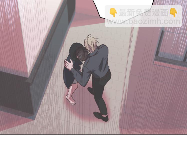 《无效抵抗 - Escape,ray》第32话 催眠 第14页