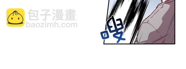 《无效抵抗 - Escape,ray》第32话 催眠 第19页