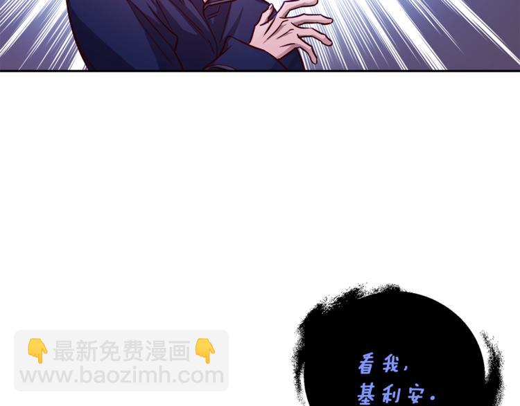 《无效抵抗 - Escape,ray》第32话 催眠 第24页