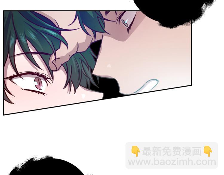 《无效抵抗 - Escape,ray》第32话 催眠 第25页