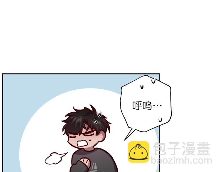 《无效抵抗 - Escape,ray》第32话 催眠 第29页