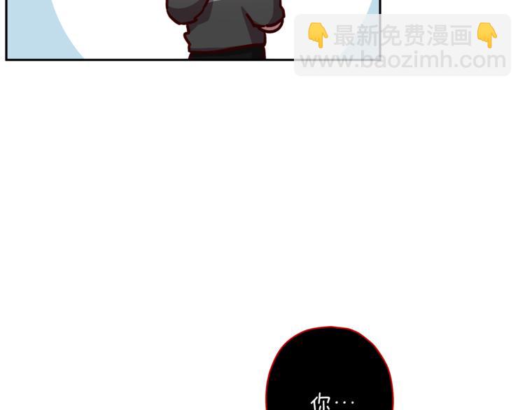 《无效抵抗 - Escape,ray》第32话 催眠 第30页