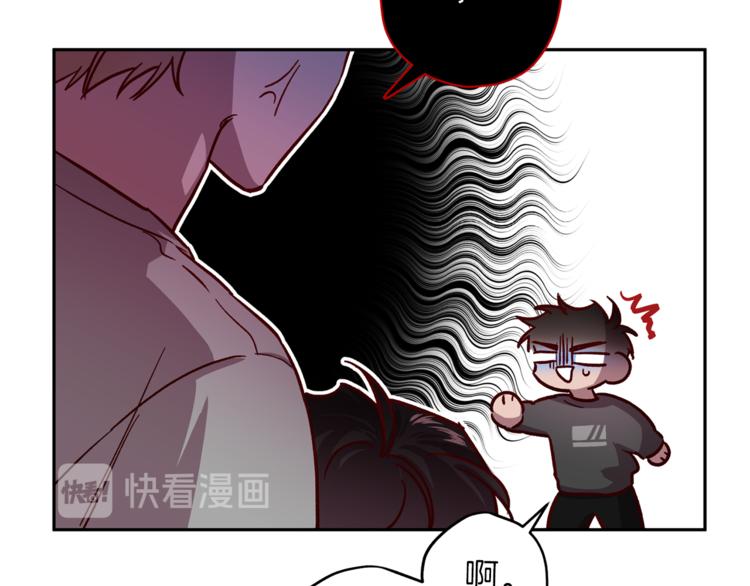 《无效抵抗 - Escape,ray》第32话 催眠 第31页