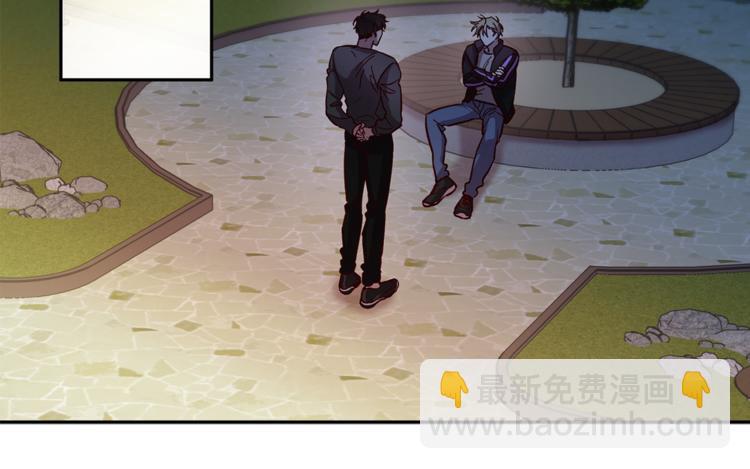 《无效抵抗 - Escape,ray》第32话 催眠 第35页