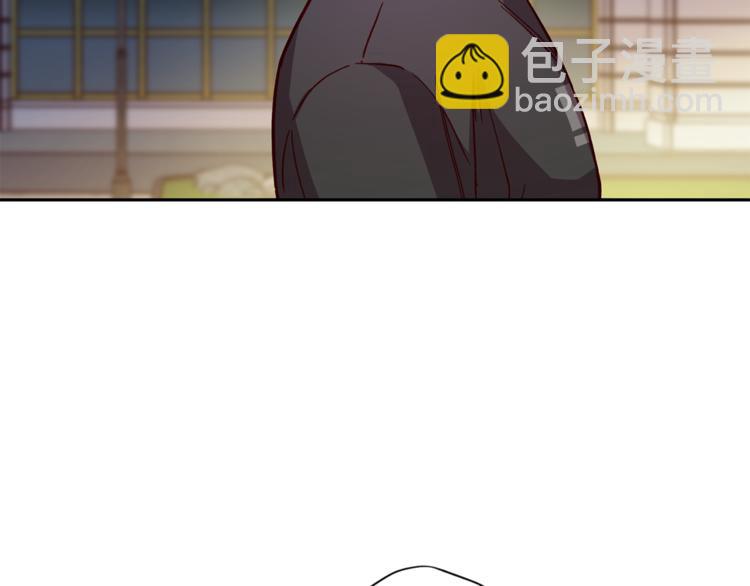 《无效抵抗 - Escape,ray》第32话 催眠 第39页
