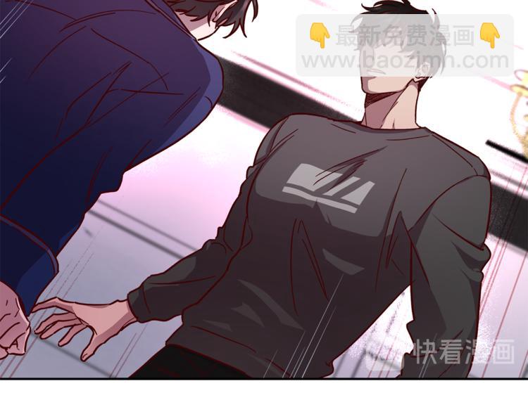 《无效抵抗 - Escape,ray》第32话 催眠 第7页