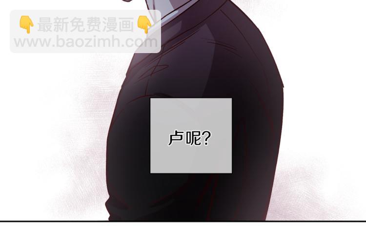 《无效抵抗 - Escape,ray》第33话 我爱的是？ 第18页