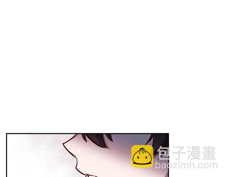 《无效抵抗 - Escape,ray》第33话 我爱的是？ 第19页