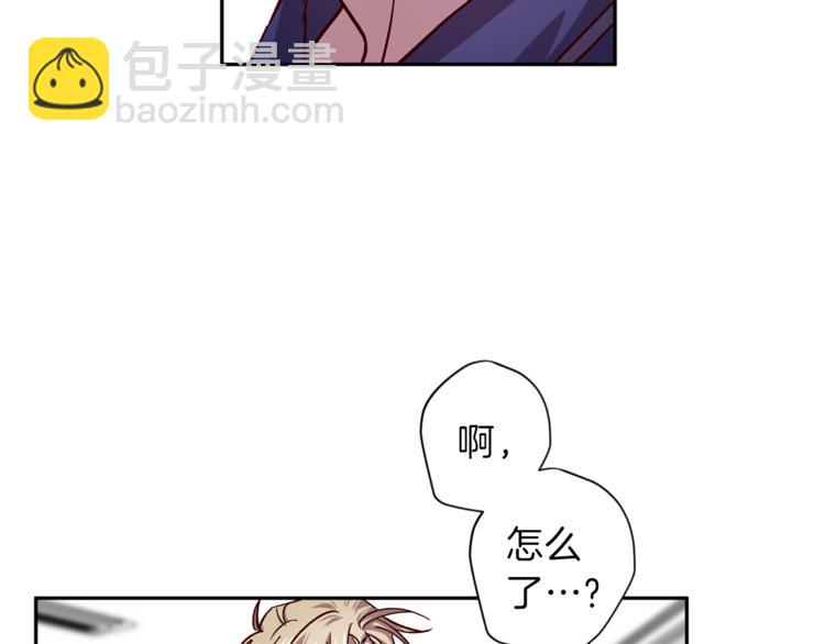 《无效抵抗 - Escape,ray》第33话 我爱的是？ 第24页