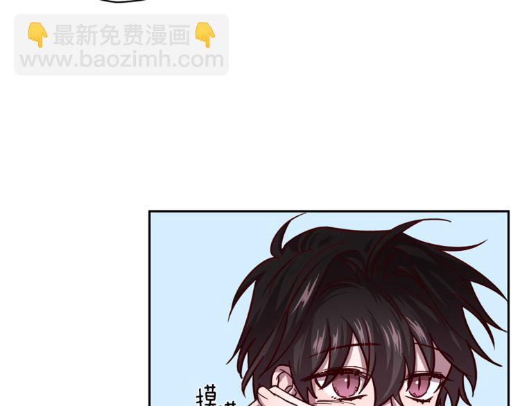 《无效抵抗 - Escape,ray》第33话 我爱的是？ 第26页