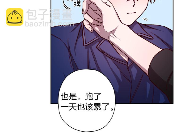 《无效抵抗 - Escape,ray》第33话 我爱的是？ 第27页