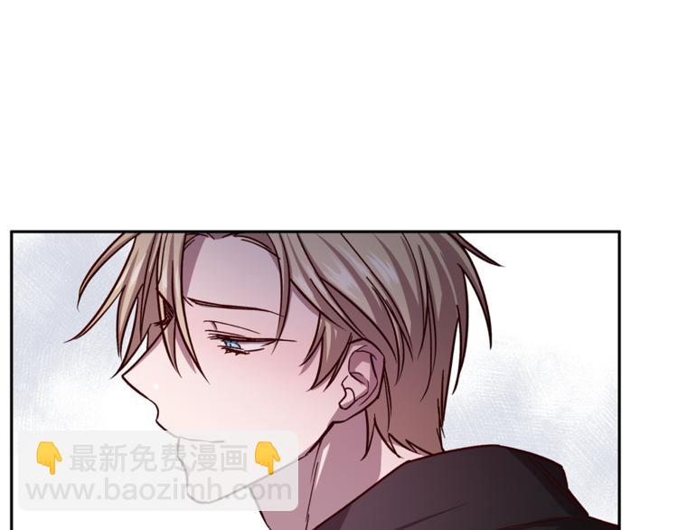 《无效抵抗 - Escape,ray》第33话 我爱的是？ 第28页