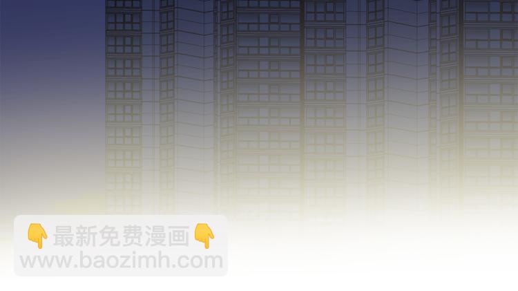《无效抵抗 - Escape,ray》第33话 我爱的是？ 第31页