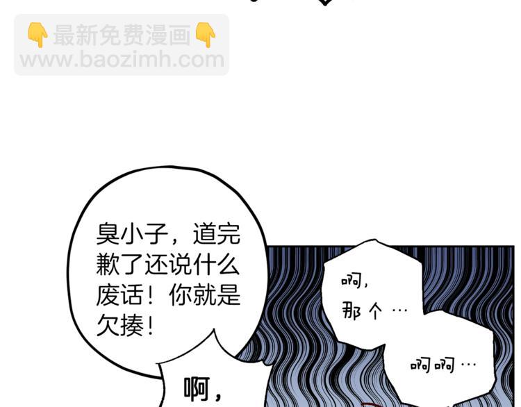 《无效抵抗 - Escape,ray》第33话 我爱的是？ 第9页