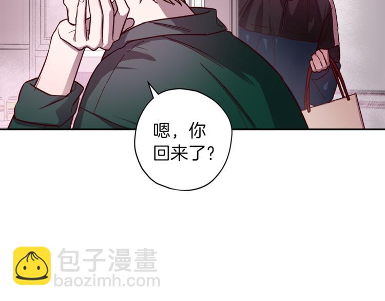 《无效抵抗 - Escape,ray》第34话 追寻 第10页