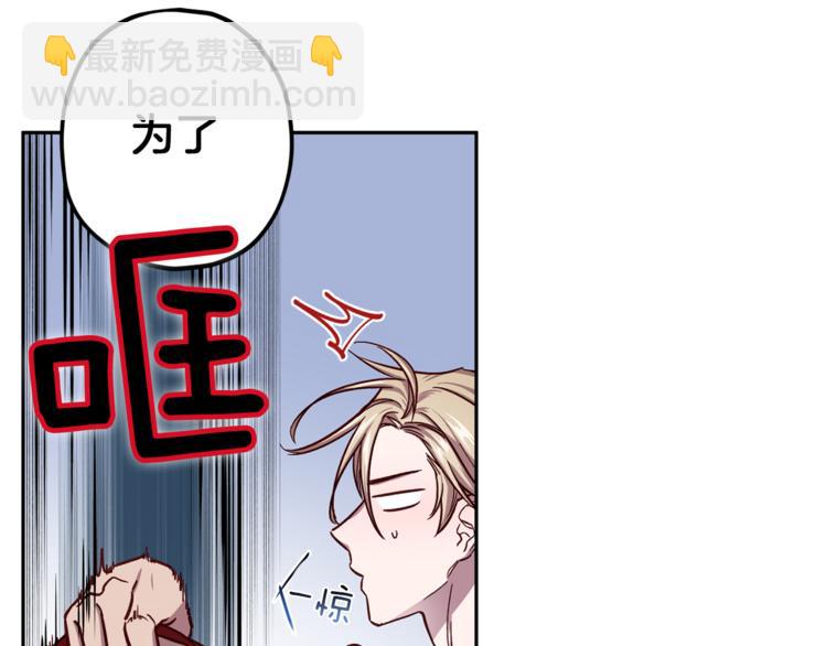 《无效抵抗 - Escape,ray》第34话 追寻 第11页